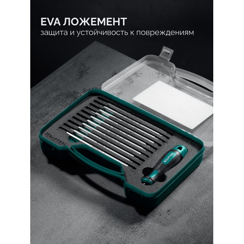 KRAFTOOL Double 20, 20 шт, набор: отвертка с переставными стержнями (25817)