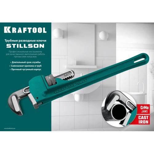 KRAFTOOL STILLSON, 2.5″, 450 мм, трубный разводной ключ (2727-45)