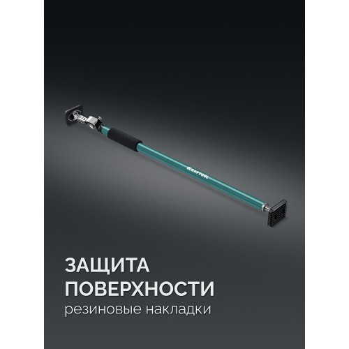 KRAFTOOL SUP-2, 101 - 177 см, телескопический распор (32223)