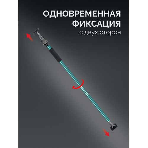 KRAFTOOL SUP-3, 160 - 290 см, телескопический распор (32238)