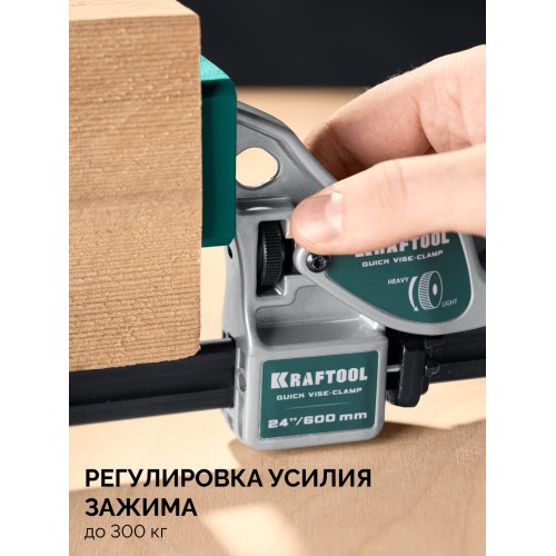 KRAFTOOL Quick VISE-CLAMP быстрозажимная рычажная cтрубцина-тиски (32311)