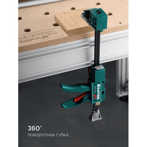 KRAFTOOL KRAFTFLEX X7 300, 300 х 85 мм, многофункциональная быстрозажимная струбцина (32777-300)