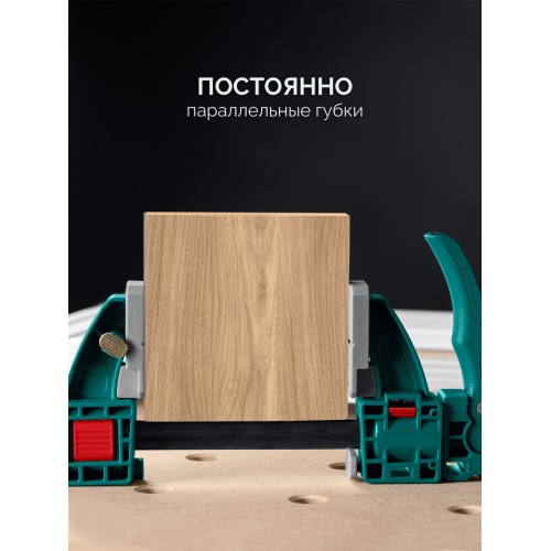 KRAFTOOL KRAFTFLEX X7 450, 450 х 85 мм, многофункциональная быстрозажимная струбцина (32777-450)