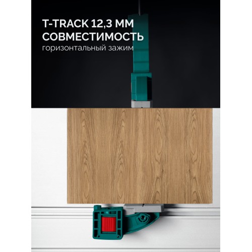 KRAFTOOL KRAFTFLEX X7 450, 450 х 85 мм, многофункциональная быстрозажимная струбцина (32777-450)