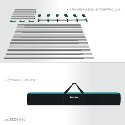 KRAFTOOL TTL-360 360х150х70 см, макс 250 кг, стол для работ с крупноформатными листовыми материалами (33253-360)