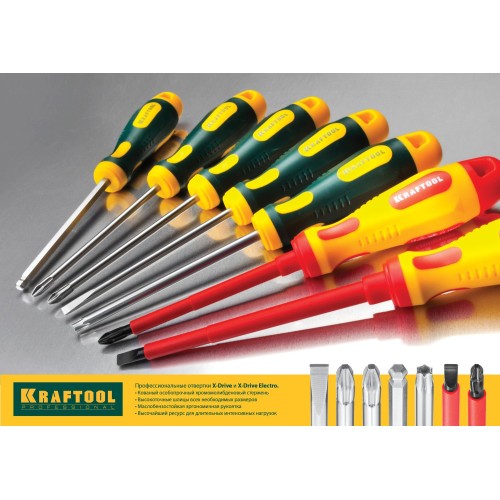 KRAFTOOL X-Drive Electro, 6 предм, набор высоковольтных отверток (250088 - H6)