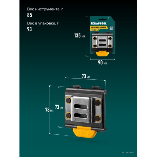 KRAFTOOL KH-5C с быстросъёмным креплением FastClip, 5 карманов и петель, кобура для компактного шуруповерта (38770)