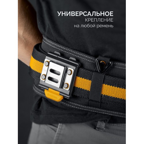 KRAFTOOL KD-1 держатель универсальный для системы быстрого крепления FASTLOCK (387790)