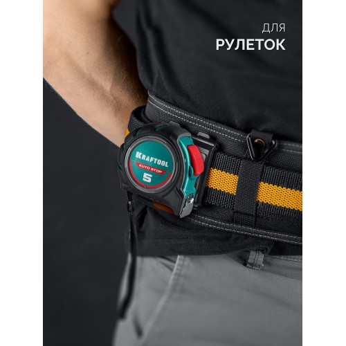 KRAFTOOL KD-1 держатель универсальный для системы быстрого крепления FASTLOCK (387790)