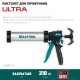 KRAFTOOL ULTRA 310 мл, регулировка силы давления, вариативная антикапельная система, универсальный закрытый пистолет для герметика (06677-31)