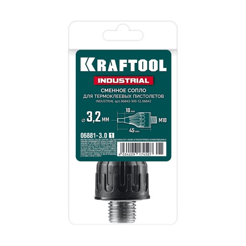 KRAFTOOL INDUSTRIAL 3.2 мм, 45 мм, запасное сопло для пистолетов (06881-3.0)