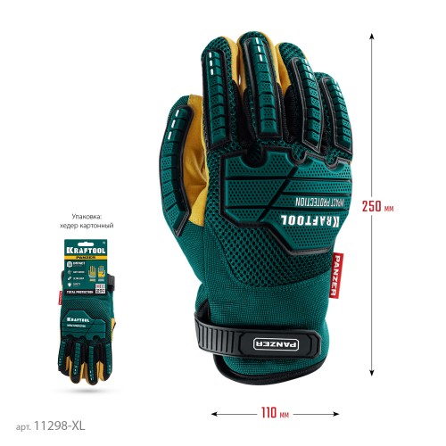 KRAFTOOL PANZER р.XL (10), профессиональные комбинированные перчатки, виброзащита, увеличенные противоударные накладки (11298-XL)