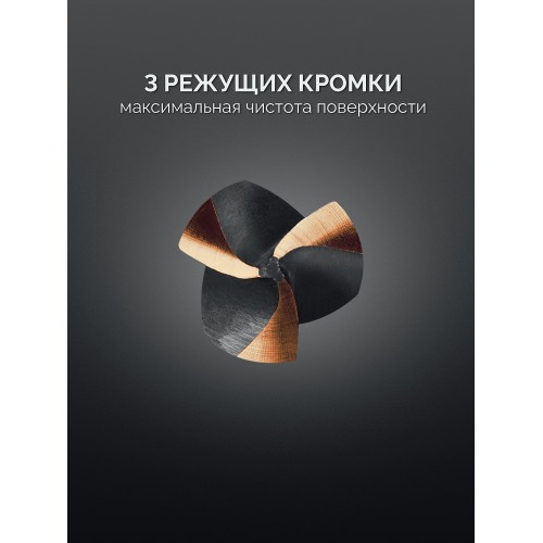 KRAFTOOL EXTREME Со5-А, d 10.4 х 50 мм, сталь M35, U-образная спираль, для раззенковки М5, Конусный зенкер (29734-5)