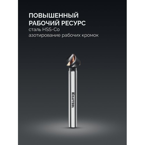 KRAFTOOL EXTREME Со5-А, d 10.4 х 50 мм, сталь M35, U-образная спираль, для раззенковки М5, Конусный зенкер (29734-5)