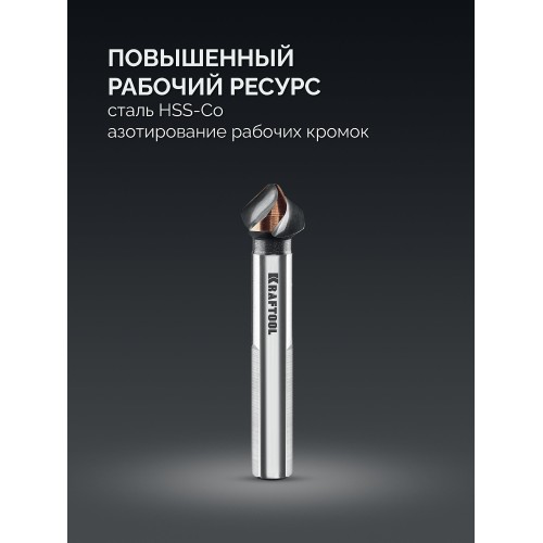 KRAFTOOL EXTREME Со5-А, d 12.4 х 56 мм, сталь M35, U-образная спираль, для раззенковки М6, Конусный зенкер (29734-6)