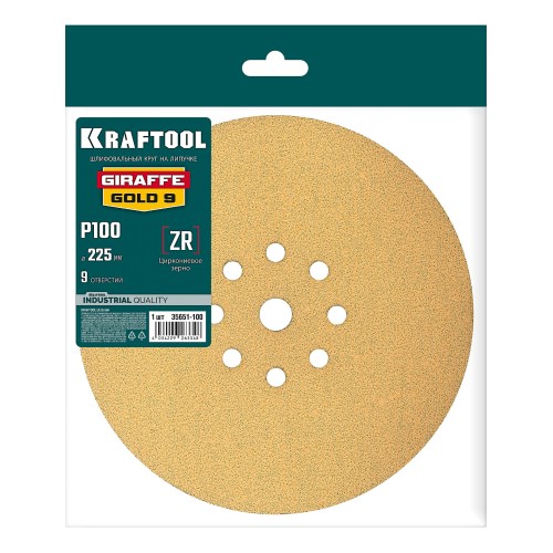 KRAFTOOL Giraffe GOLD-9 225 мм, Р100, шлифовальный круг на липучке, 9 отв. (35651-100)