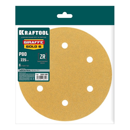 KRAFTOOL Giraffe GOLD-6 225 мм, Р80, шлифовальный круг на липучке, 6 отв. (35652-080)
