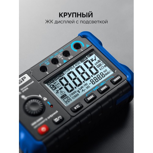 ЗУБР ММ-5000 цифровой мегаомметр, Профессионал (59847)