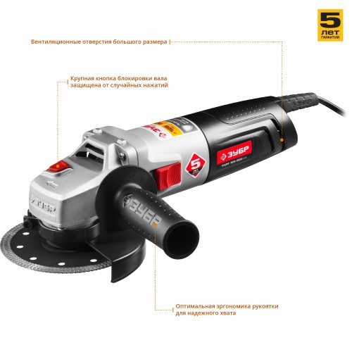 ЗУБР 800 Вт, d125 мм, УШМ (УШМ-125-800 М3)