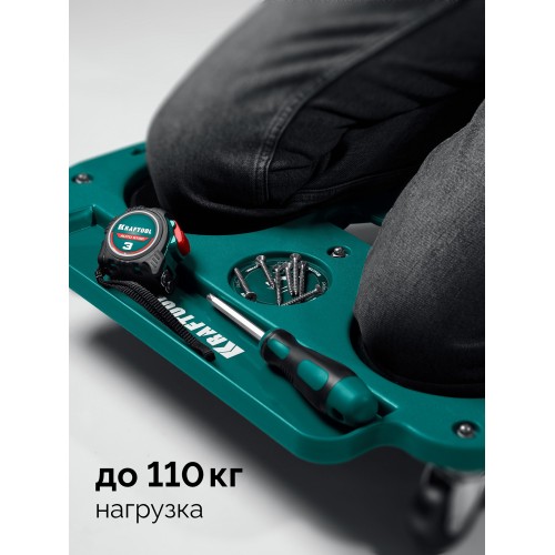 KRAFTOOL KRAFT BOARD на единой, базе, 5 колёс, лоток для инструментов, нагрузка до 110кг, строительные наколенники на колёсах (11513)