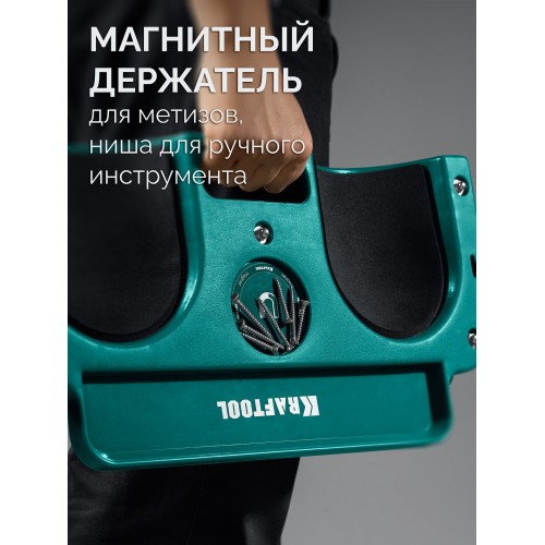 KRAFTOOL KRAFT BOARD на единой, базе, 5 колёс, лоток для инструментов, нагрузка до 110кг, строительные наколенники на колёсах (11513)