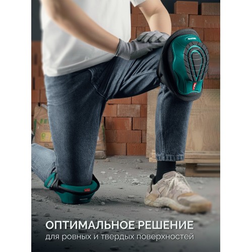 KRAFTOOL SOLID гелевая вставка, объёмная противоскользящая накладка, наколенники защитные (11517)