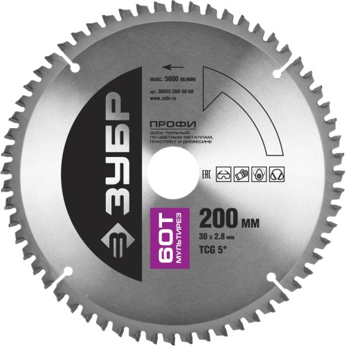 ЗУБР Мультирез, 200 х 30 мм, 60Т, пильный диск по алюминию, Профессионал (36853-200-30-60)