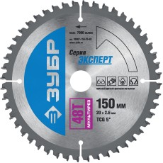 ЗУБР Мультирез, 150 x 20 мм, 48Т, пильный диск по алюминию, Профессионал (36907-150-20-48)