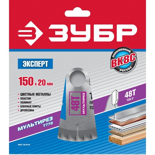 ЗУБР Мультирез, 150 x 20 мм, 48Т, пильный диск по алюминию, Профессионал (36907-150-20-48)