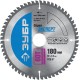 ЗУБР Мультирез, 180 x 30 мм, 60Т, пильный диск по алюминию, Профессионал (36907-180-30-60)