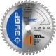 ЗУБР Оптима, 300 x 32 мм, 48Т, пильный диск по дереву, Профессионал (36903-300-32-48)