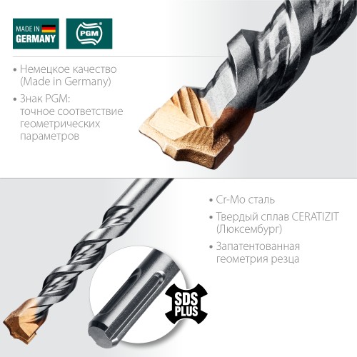 KRAFTOOL Ceratizit Carbide, 16 х 160 мм, SDS-plus бур (29320-160-16)