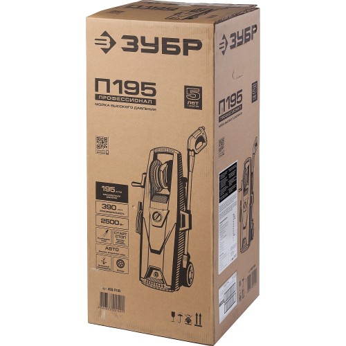 ЗУБР 195 Атм, 2500 Вт, мойка высокого давления, Профессионал (АВД-П195)