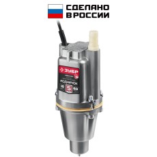 ЗУБР Родничок-Н, 10 м, вибрационный насос с нижним забором (НВН-10)