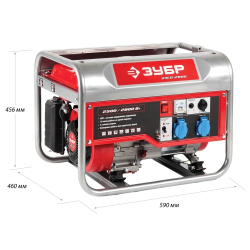 Бензиновый генератор, 2800 Вт, ЗУБР