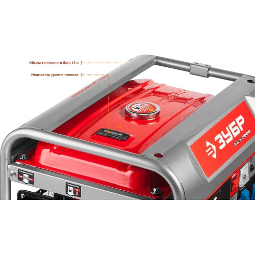 Бензиновый генератор, 2800 Вт, ЗУБР