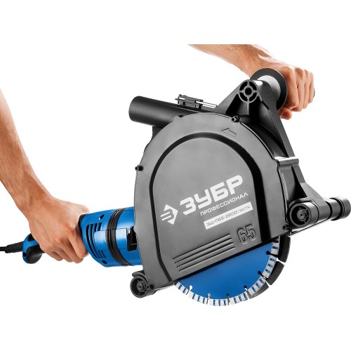 ЗУБР d 230 мм, 2600 Вт, 65 мм, штроборез (бороздодел), метал. ящик, Профессионал (ЗШ-П65-2600 ПВСТК)