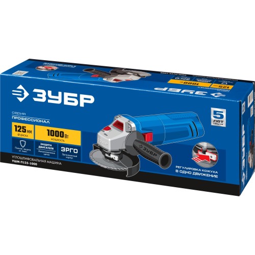 ЗУБР 1000 Вт, d125 мм, УШМ, Профессионал (УШМ-П125-1000)