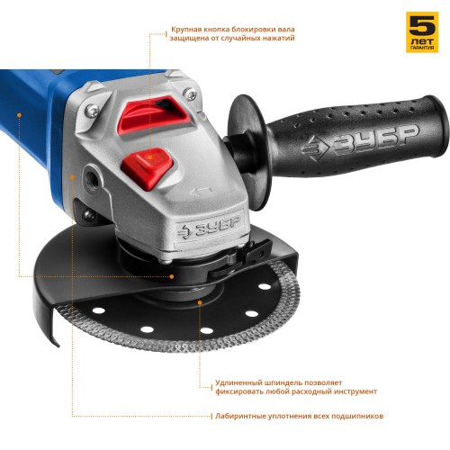 ЗУБР 1000 Вт, d125 мм, УШМ, Профессионал (УШМ-П125-1000)