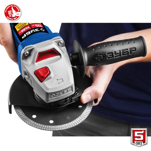 ЗУБР 1400 Вт, d125 мм, УШМ, Профессионал (УШМ-П125-1400 ПСТ)