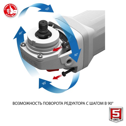 ЗУБР 1400 Вт, d125 мм, УШМ, Профессионал (УШМ-П125-1400 ПСТ)