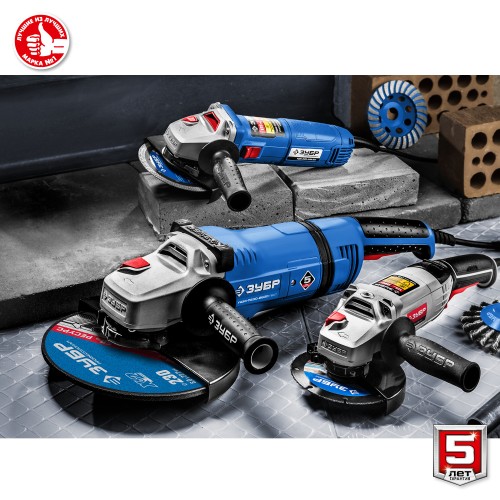 ЗУБР 1400 Вт, d125 мм, УШМ, Профессионал (УШМ-П125-1400 ПСТ)