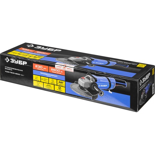 ЗУБР 2600 Вт, d230 мм, УШМ, АВТ, Профессионал (УШМ-П230-2600 ПВ)