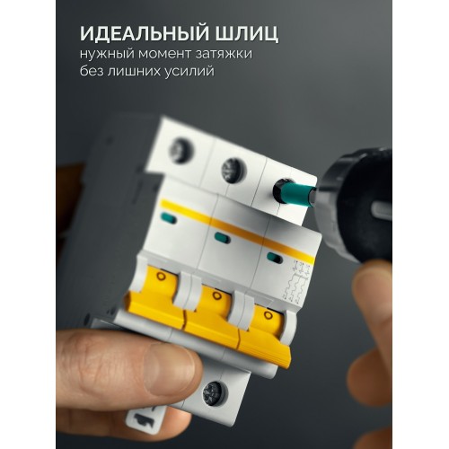 KRAFTOOL OPTIMUM PH/FL 1, 50 мм, 2 шт, биты (261221-1-50-2)