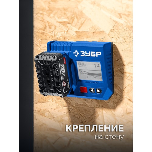 ЗУБР тестер для LMS АКБ 20В, ПРОФЕССИОНАЛ (TD-20)