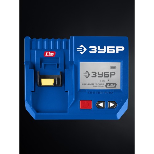 ЗУБР тестер для LMS АКБ 20В, ПРОФЕССИОНАЛ (TD-20)