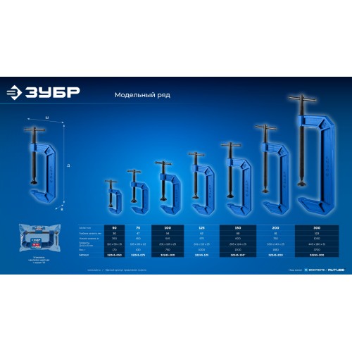 ЗУБР ПСС-100, 100 мм,чугунная струбцина тип С (G-образная), Профессионал (32245-100)