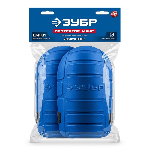 ЗУБР ПРОТЕКТОР МАКС 225 мм, 15 мм толщина, защитные наколенники из ЭВА с крепежным ремнём, Профессионал (11529)