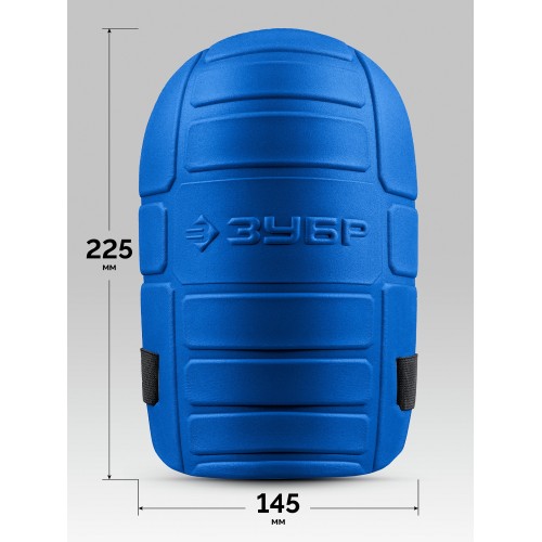 ЗУБР ПРОТЕКТОР МАКС 225 мм, 15 мм толщина, защитные наколенники из ЭВА с крепежным ремнём, Профессионал (11529)