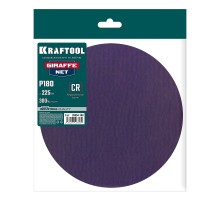 KRAFTOOL Giraffe NET 225 мм, Р180, сетчатый шлифовальный круг на липучке, без отв. (35654-180)